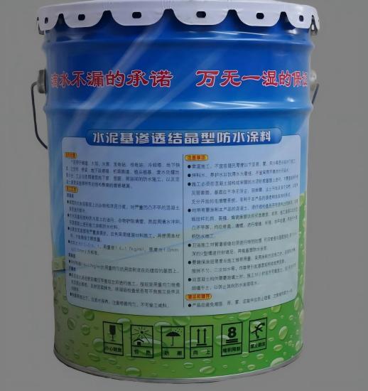 玉州水泥基渗透结晶防水涂料